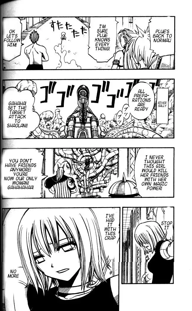 Rave Master Chapter 112 10